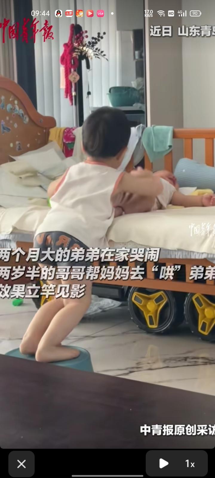 近日，山东青岛。网友发视频称，两岁半弟弟在家哭闹，两岁半哥哥帮妈妈去“哄”弟弟，