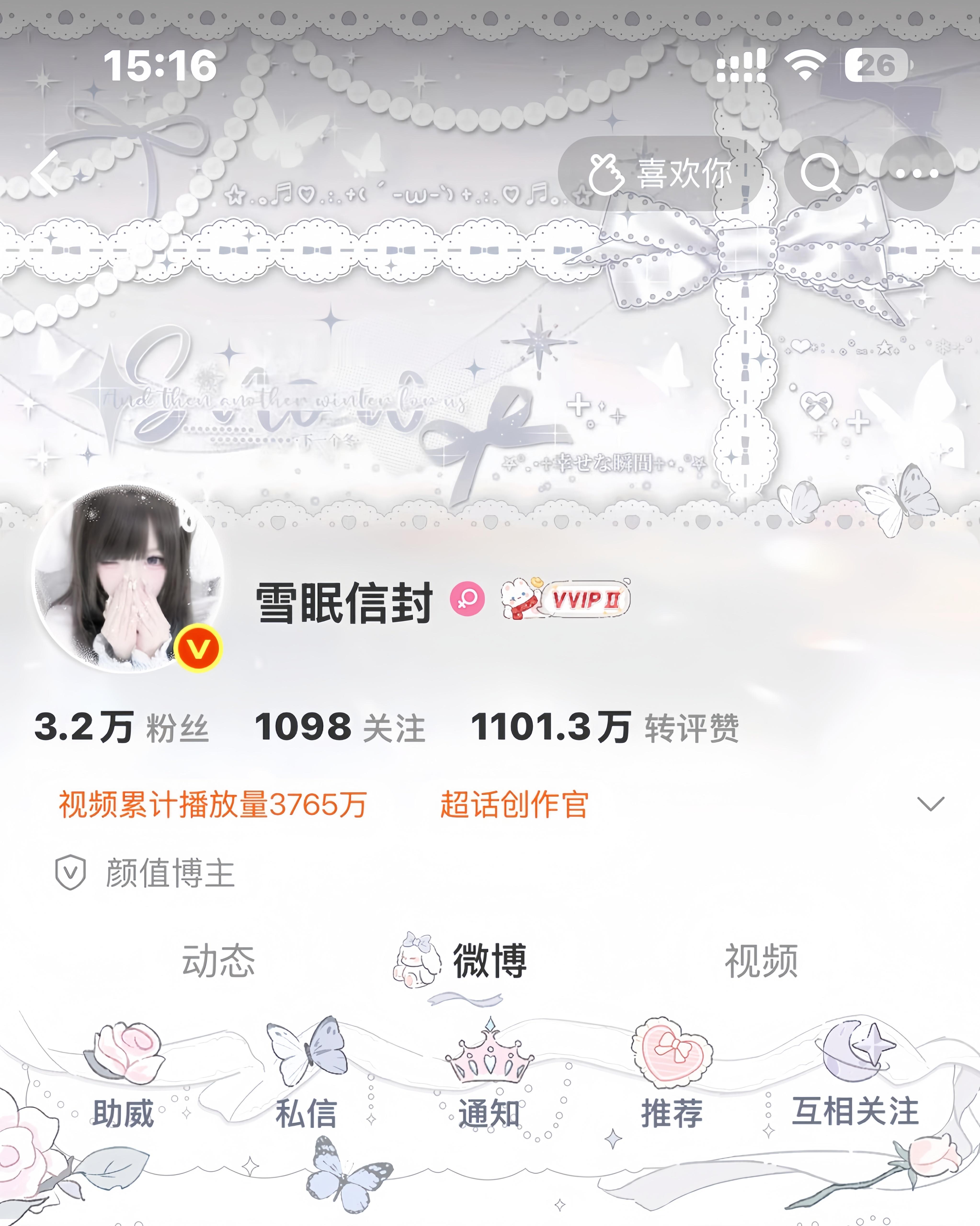 淡淡的就会顺顺的  专栏 · ♡♡TD𓂃꙳₊˚