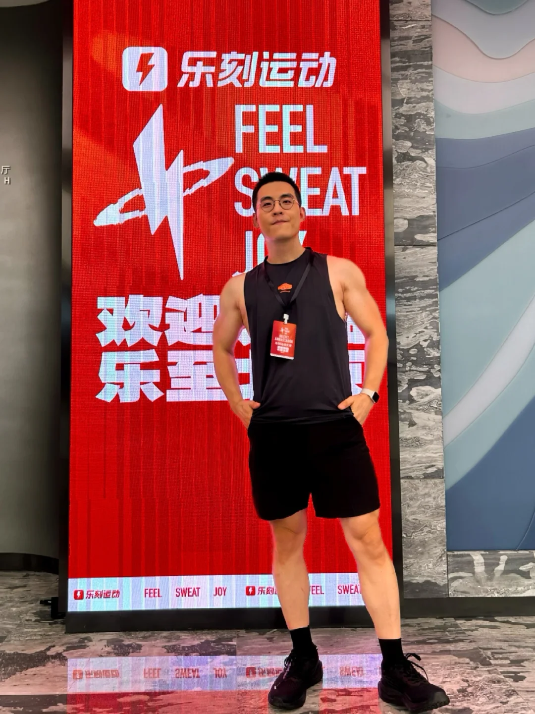 一个闪现～乐至北京现场直击！