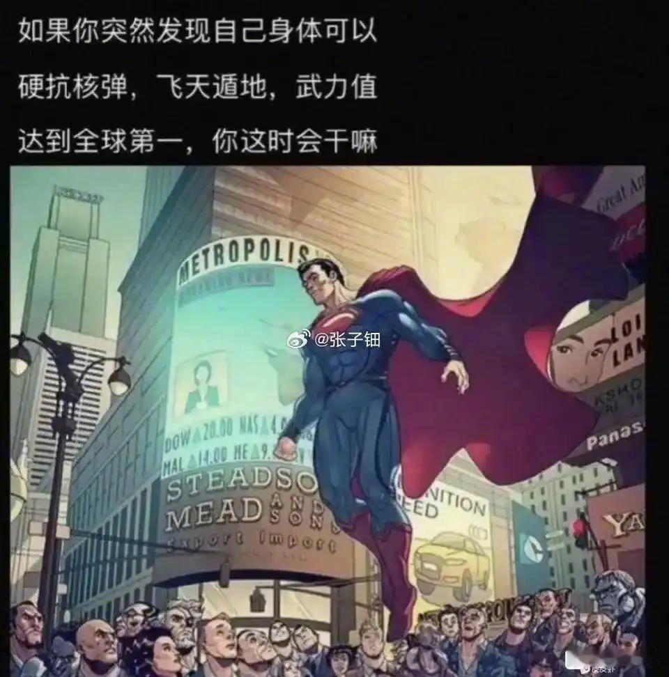 这时你会干嘛？？? 