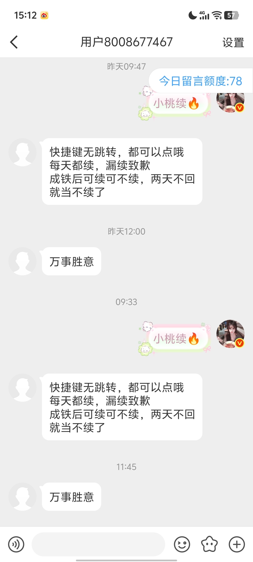 咋这样 