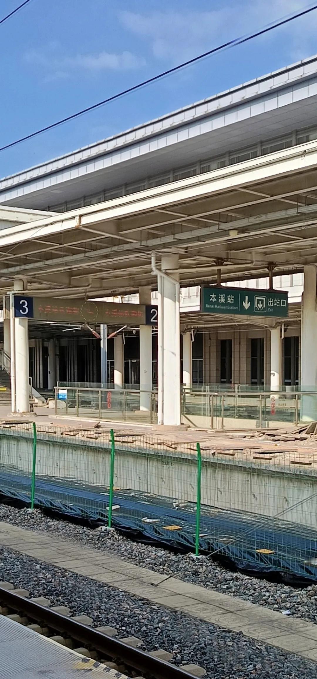 本溪交通发展捷报频传。不仅有本桓高速公路即将开通、本溪到庄河的高速公路正式开工，