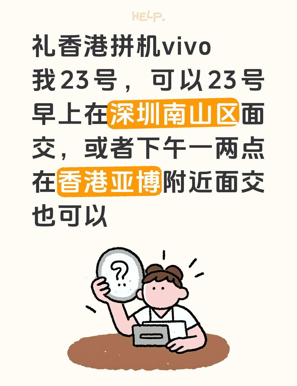 拼vivo
个人偏向300u＋200mm增距镜，可以协商，或者已经租了的更好
香