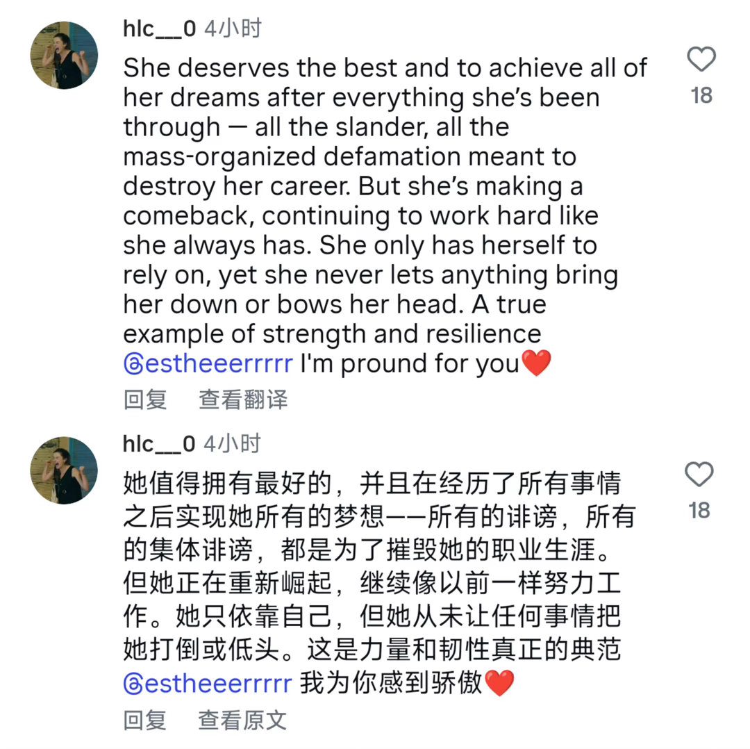 虞书欣Billboard评论区虞书欣海外网友认可度流利全英文接受Billboar