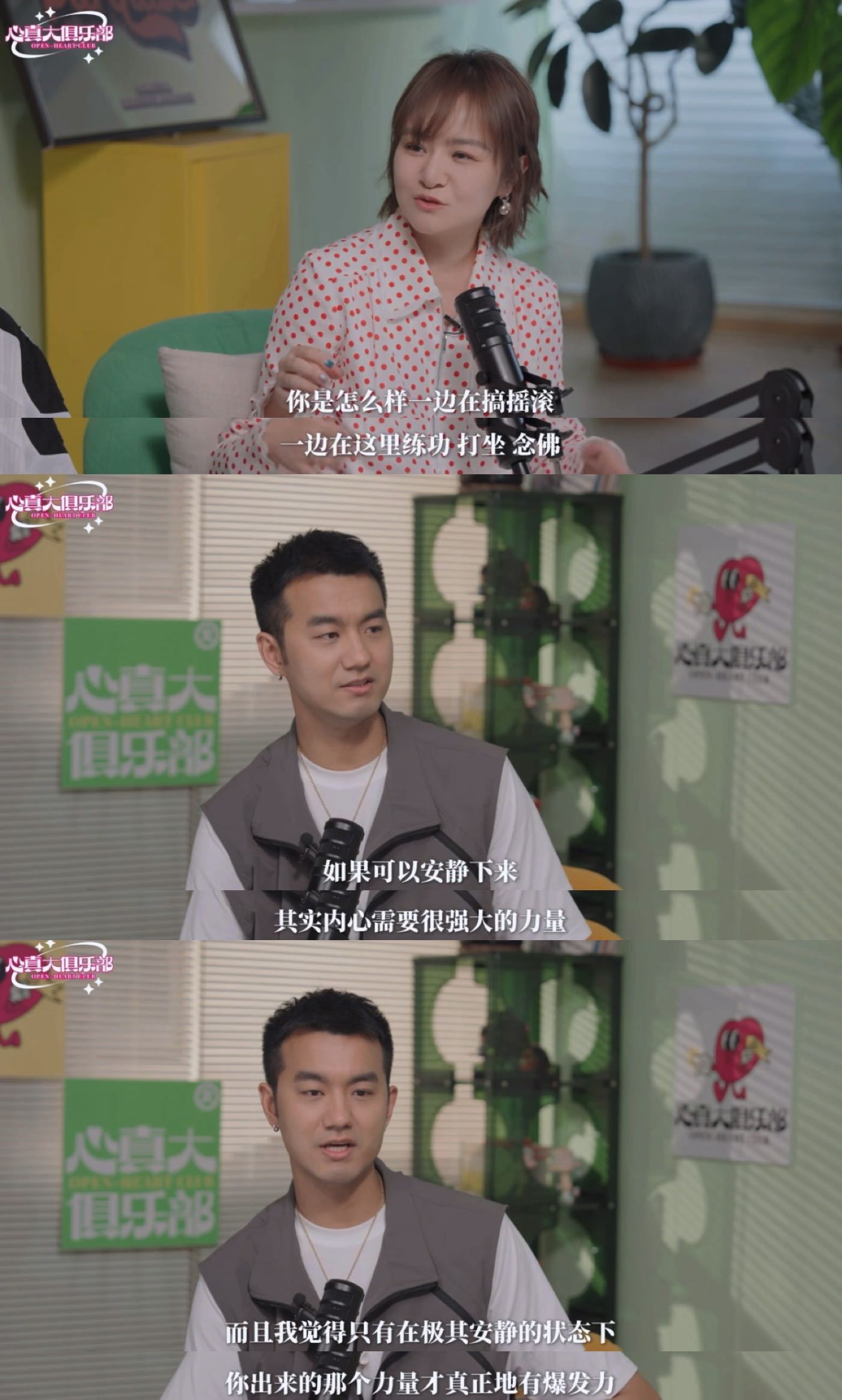 早期快男选手曝人设是节目要求的欧豪出片华晨宇出歌于湉出家万万没想到很早选秀就存在