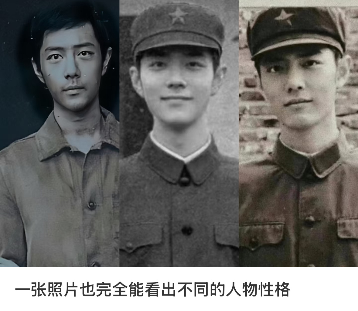 一张照片也完全能看出不同的人物性格神态完全不一样，左边能活下来就是胜利，于是更心