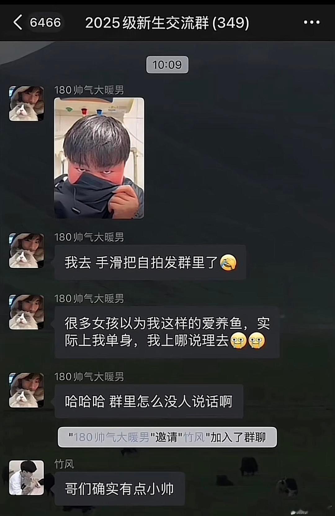 新手群里的手滑党[哆啦A梦害怕] ​​​