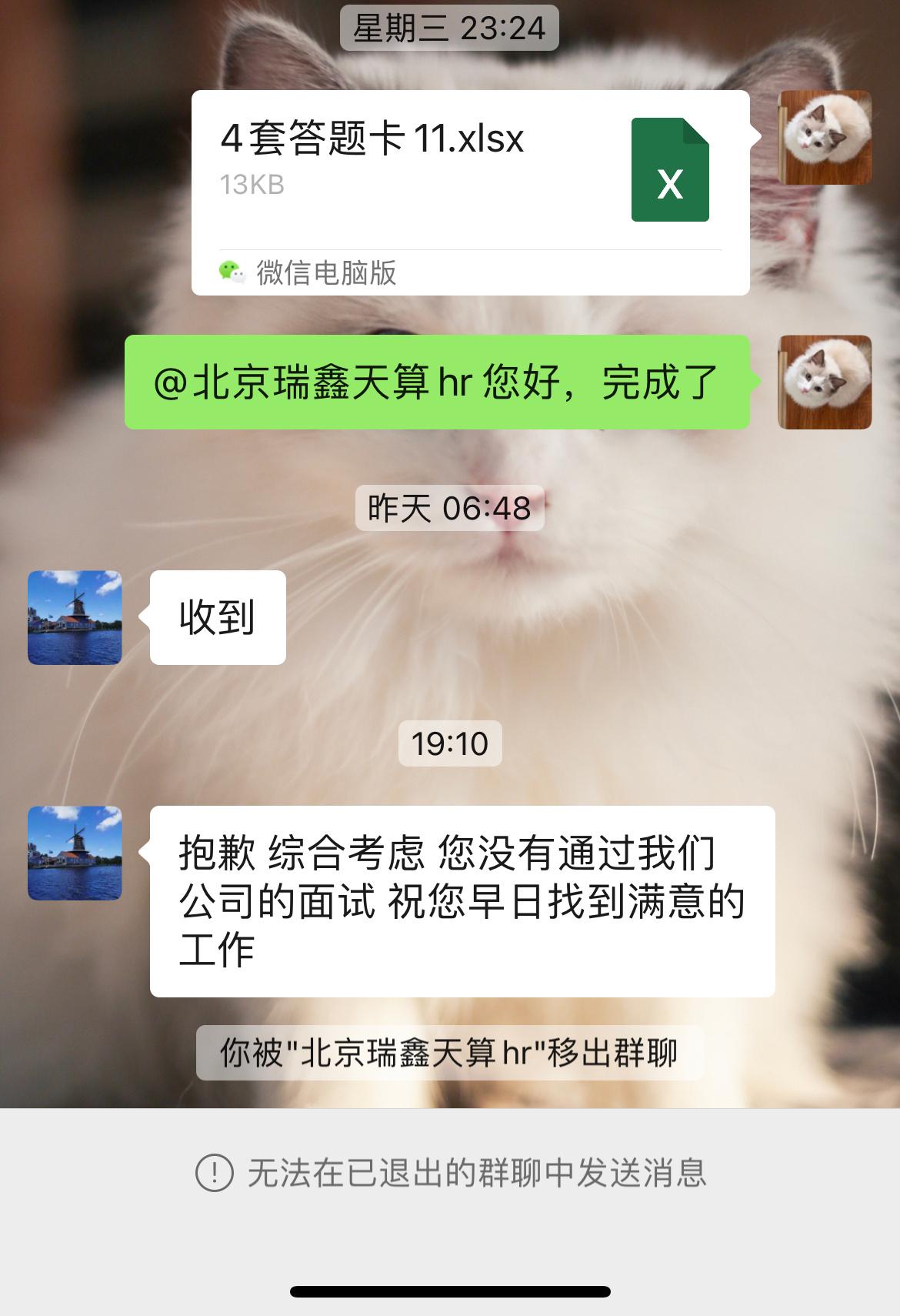 问我基本信息和父母信息也就算了，然后问我婚姻状况，问我有没有女朋友？女朋友什么学