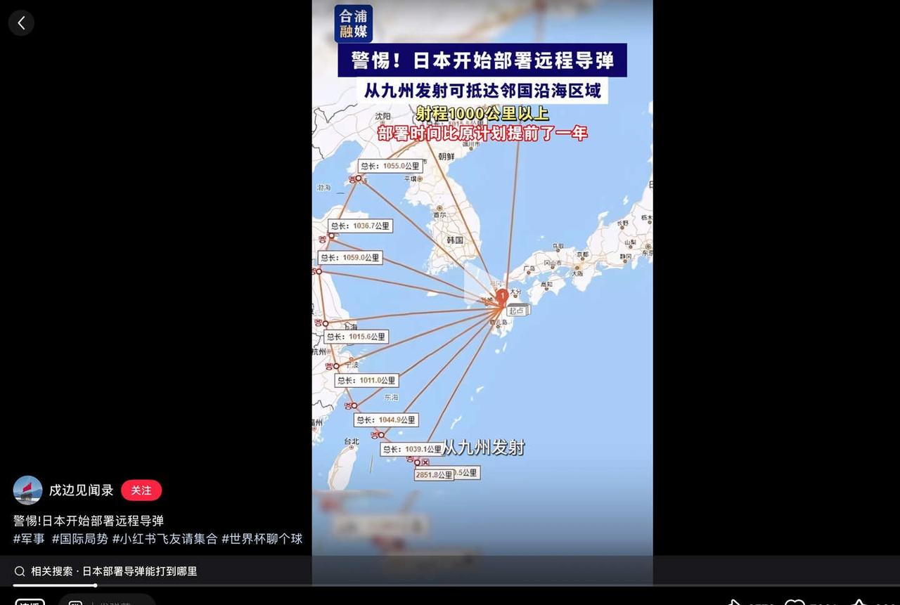 日本何意为？！啥意思？
抗日