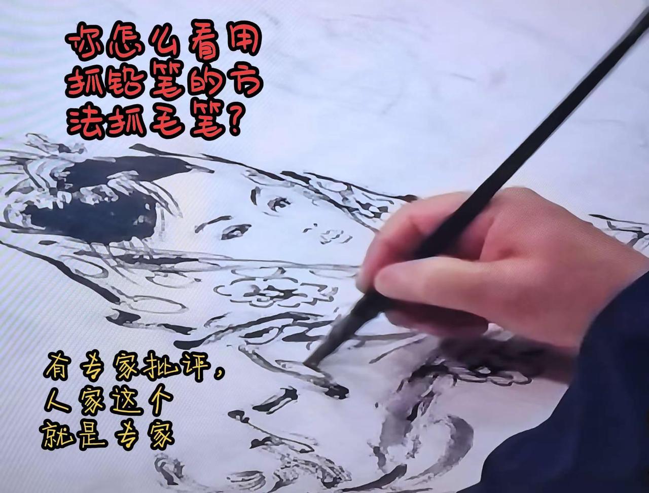 握笔姿势 握笔技巧