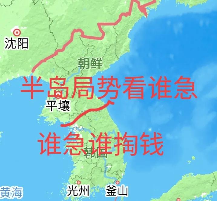朝鲜修宪删除“统一”表述、明确三八线为国界，很多人觉得意外，其实是战略大转向，以
