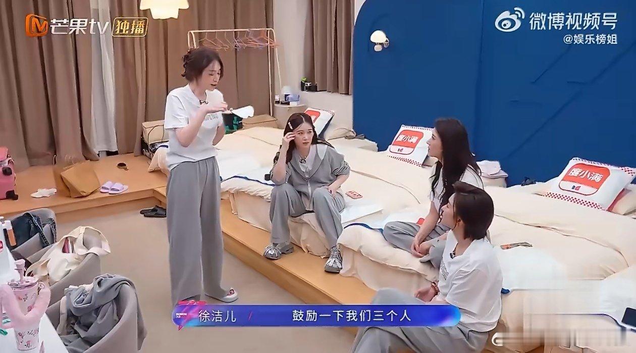 听劝的清子最迷人！公开承诺不吃泡面，健康管理满分！乘风之路，继续闪耀，永远支持！