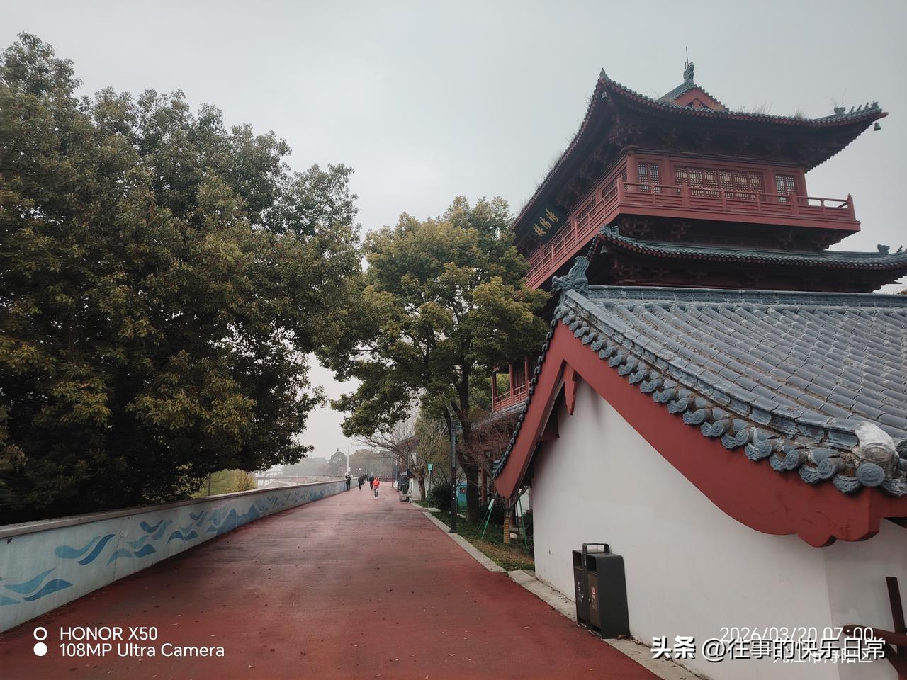 3月20日长江岸边晨练打卡“上头条聊CBA”