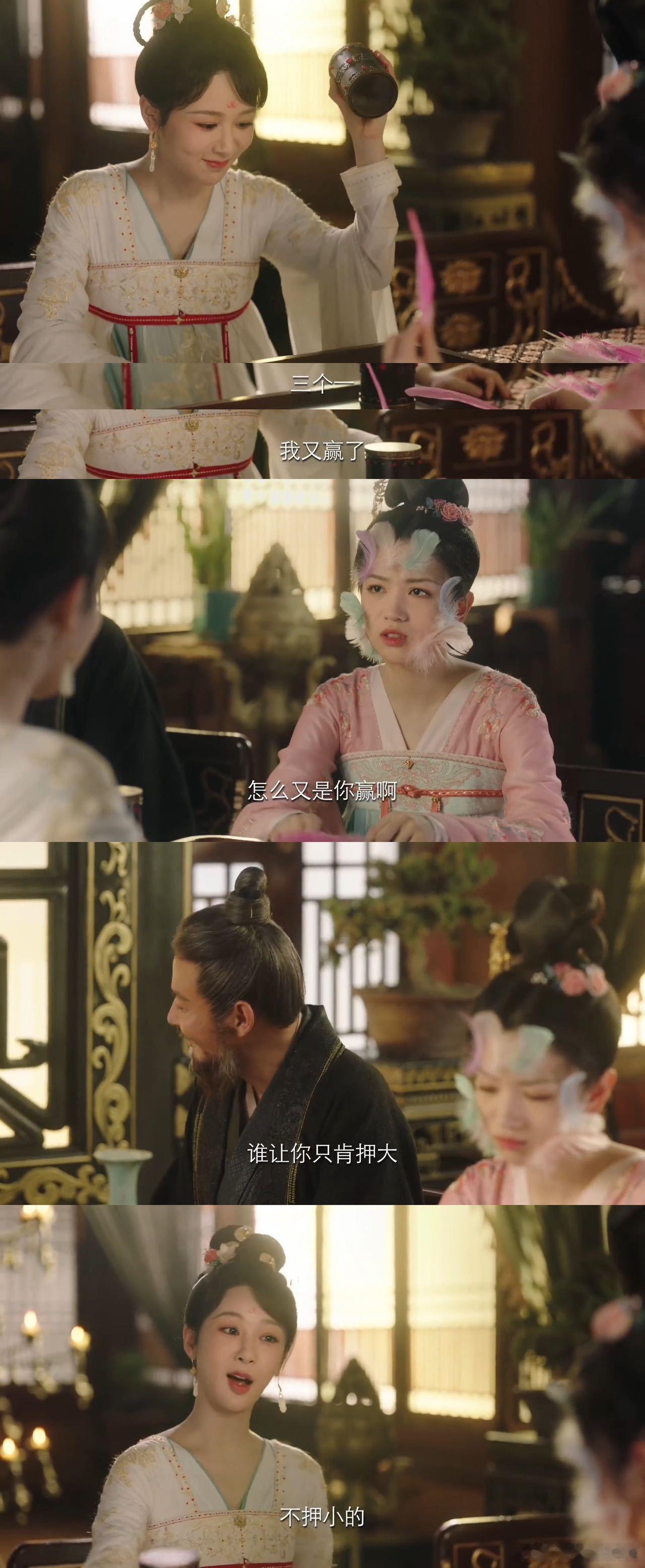 #阿念正是对什么都好奇的年纪#长相思2里面的阿念这个角色应该是最幸福的角色了，毕