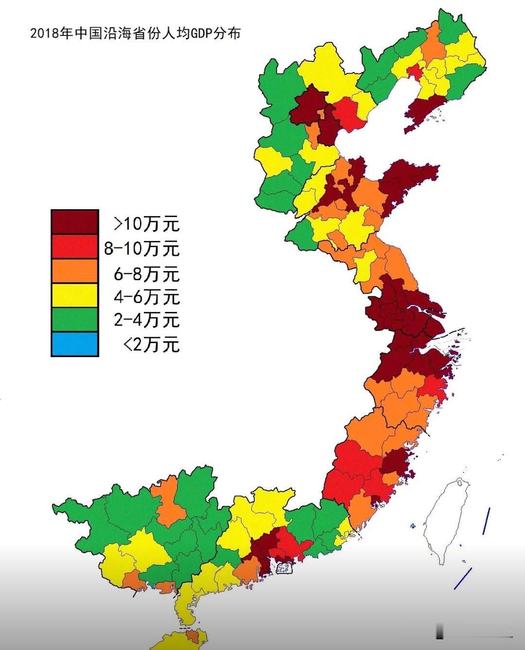 沿海省份是我国最发达的地区，2018年的沿海地区人均GDP如下，可以看到广东、广