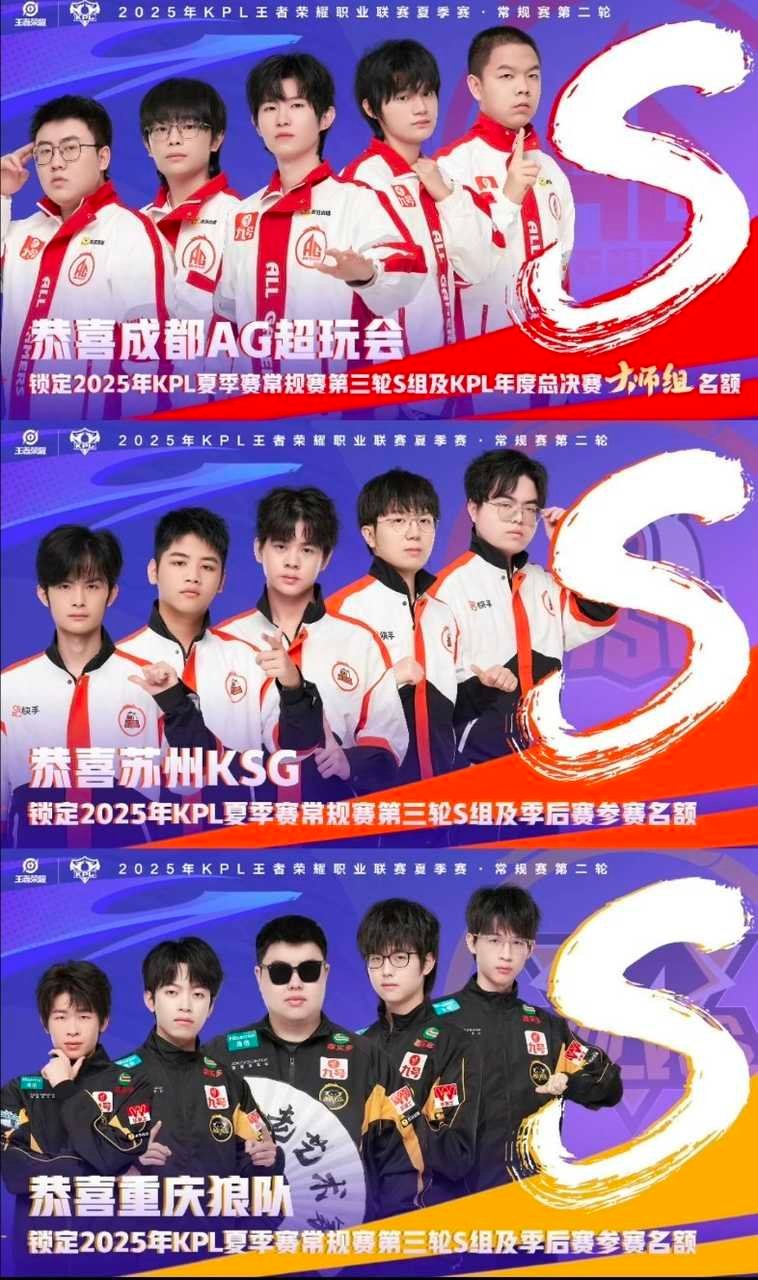 目前三个锁季后赛的三个队伍也是去年前三甲的队伍 ​​​