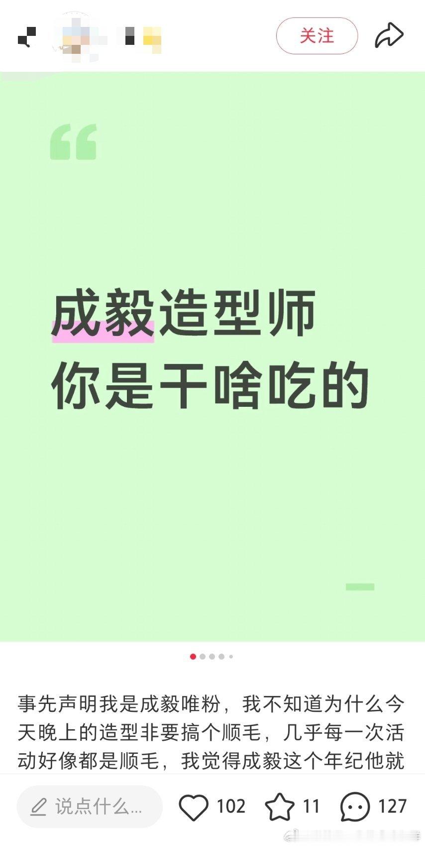 知足吧！发型师已经很绞尽脑汁了！ 