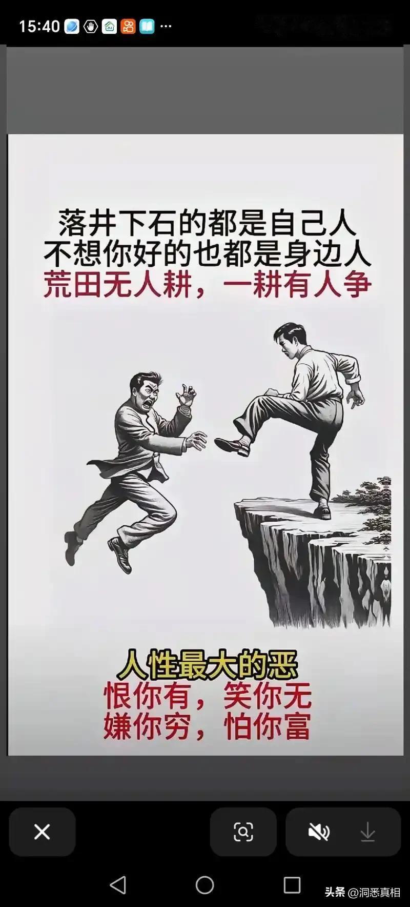 80岁的母亲现在总算活明白了，她煮猪食用纯粮喂了一年的肥猪杀了，女婿偷偷把腰柳肉