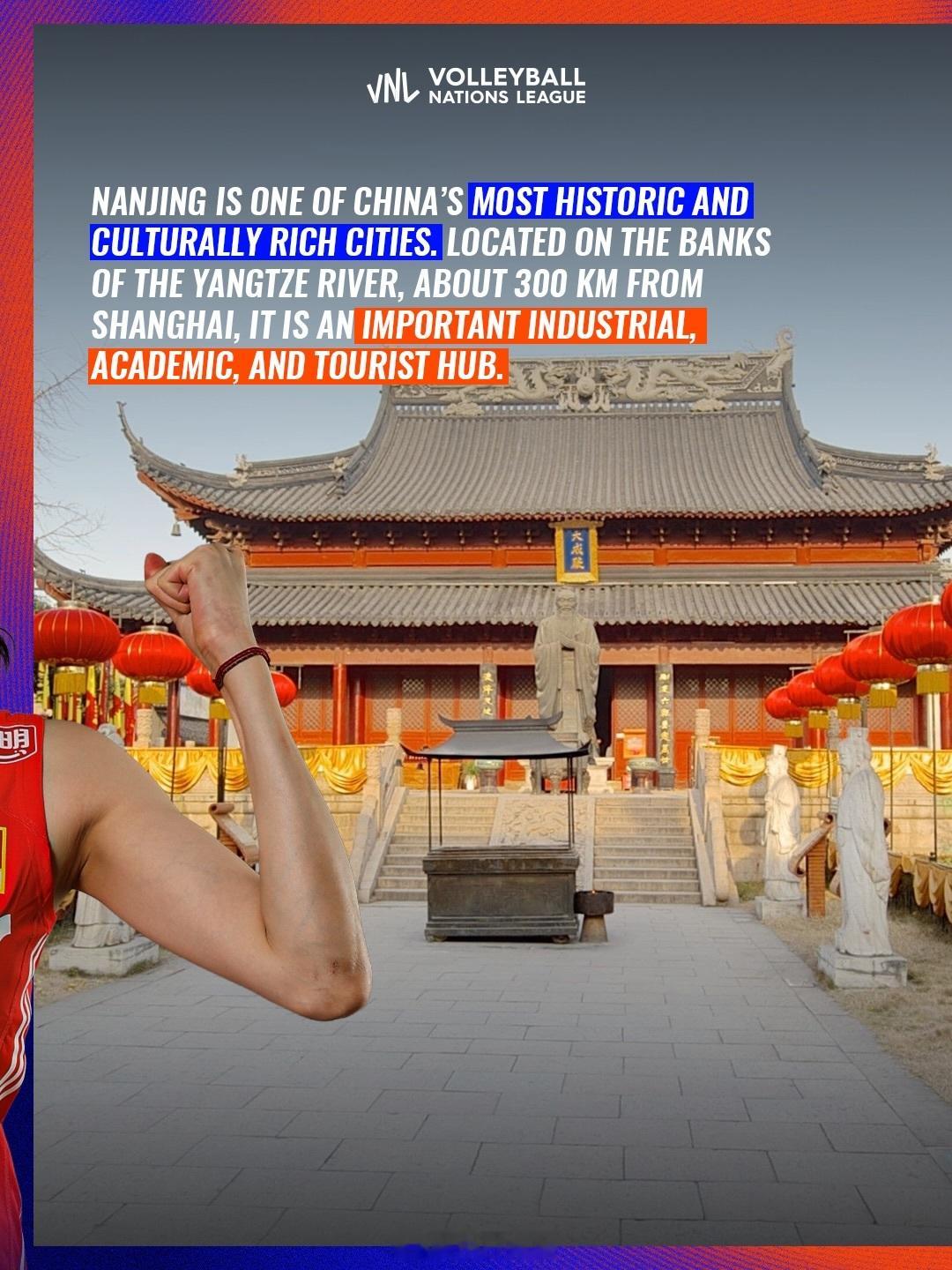 世界排球联赛：“VNL 🇨🇳✨：探索南京南京历史底蕴深厚，文化丰富多彩，依傍