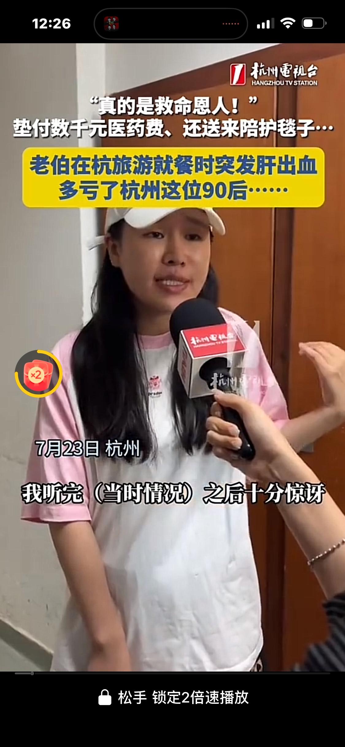 游客就餐突发肝出血，杭州90后店长暖心施救成救命恩人

近日，福建黄老伯来杭州旅