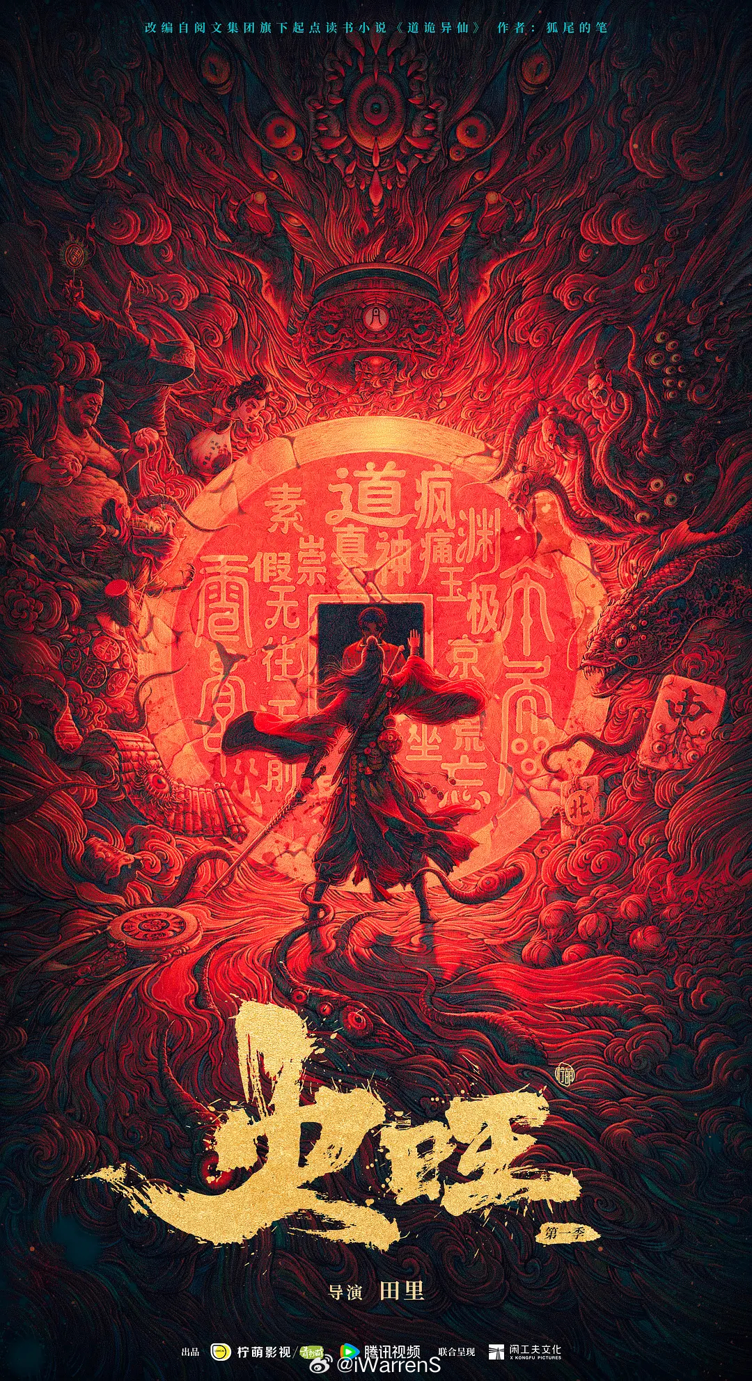 感觉不怎么合适吧？这部剧挺考验演技的呢？你们觉得宋威龙和火旺男主适配度为多少呢？