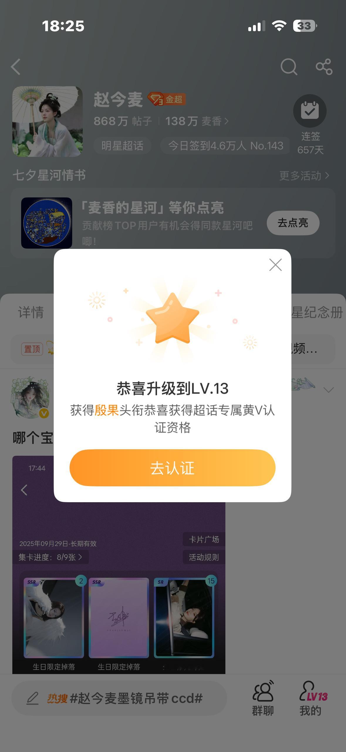 咳咳我宣布个事啊