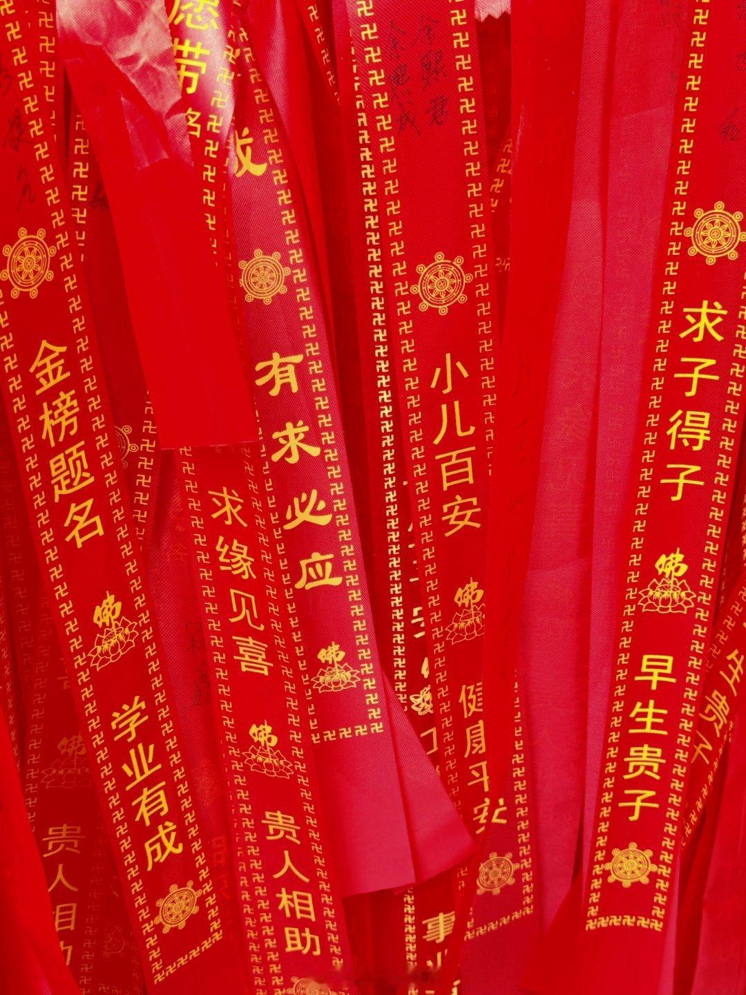 转赞灵符，所有美好，不期而至，内心所想皆如愿 ​​​