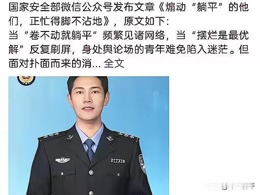 4月28日，国安部正式披露了一个隐蔽性极强的渗透阴谋。某境外组织正暗中发力，大力