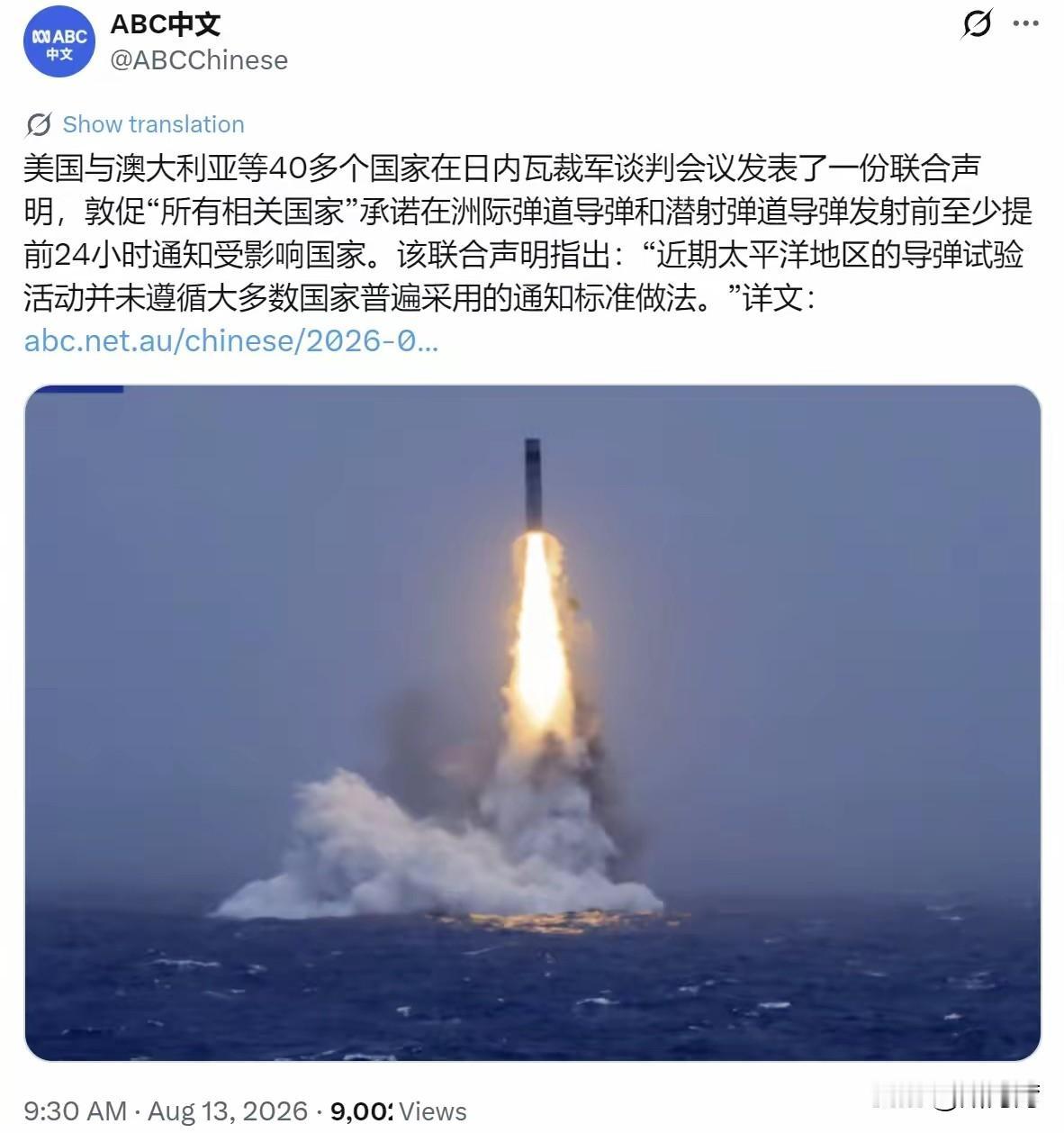 真是悲哀！
美国现在就这点本事，中国不是成员，与是成员国美国相比，美国做的更多，