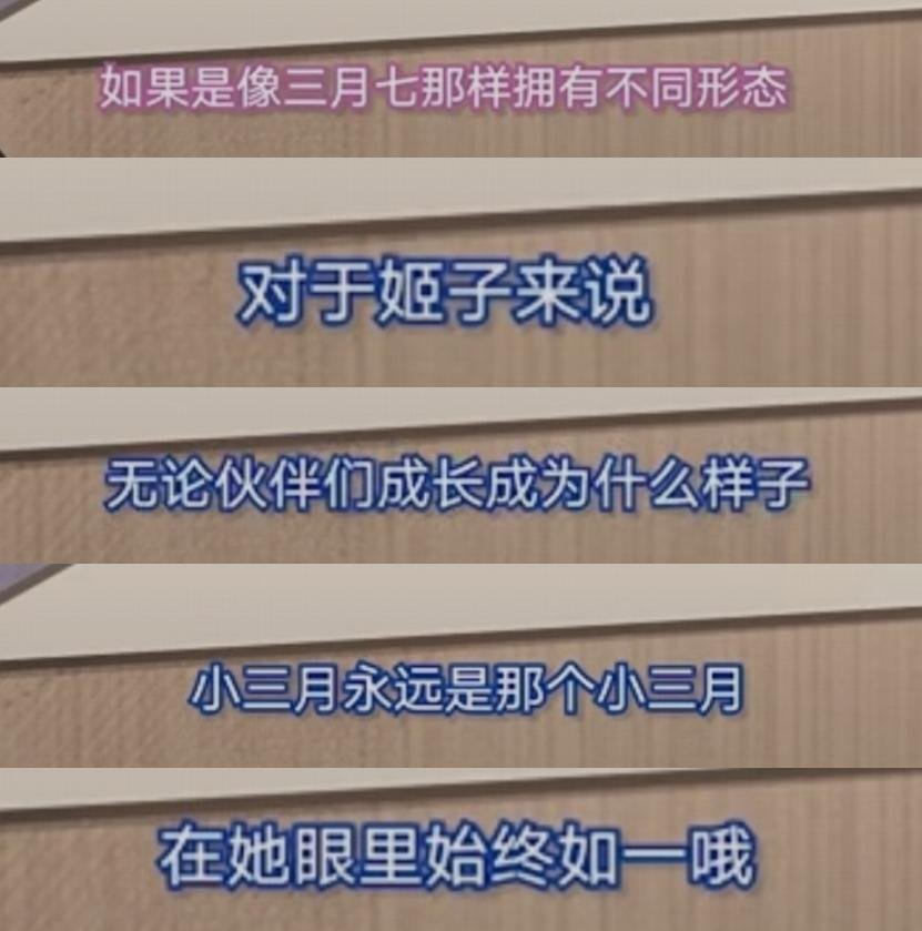 1813【】想对长/夜/月三/月/七二人论婆说的 