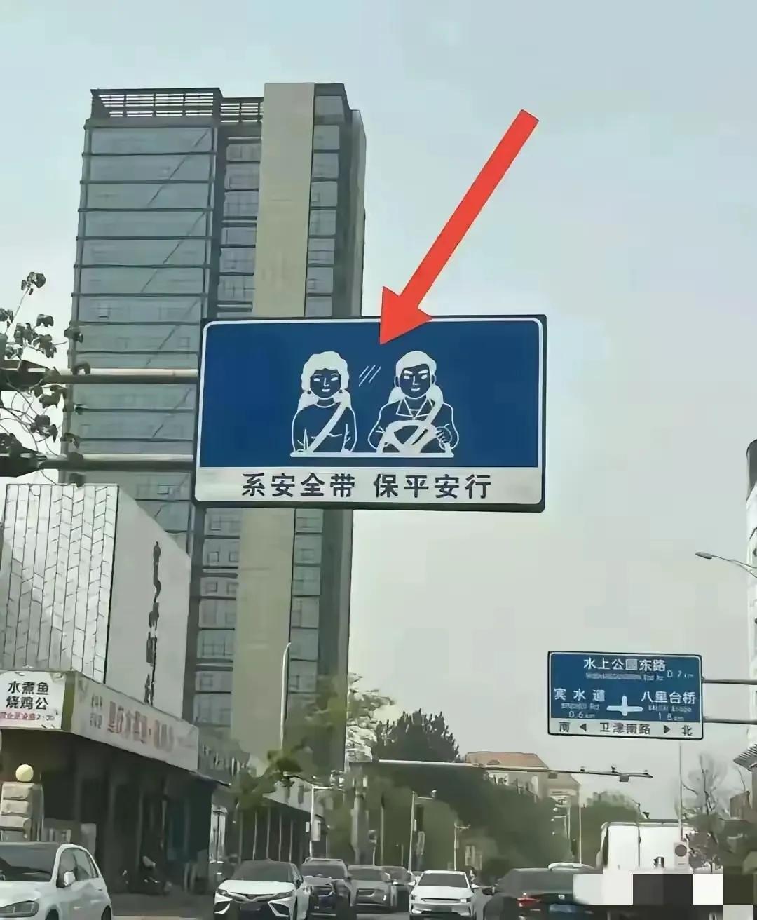 你说不认真吧
有点委屈了
你说认真吧
就是闭门造车
难怪老百姓要说道
如真正在路