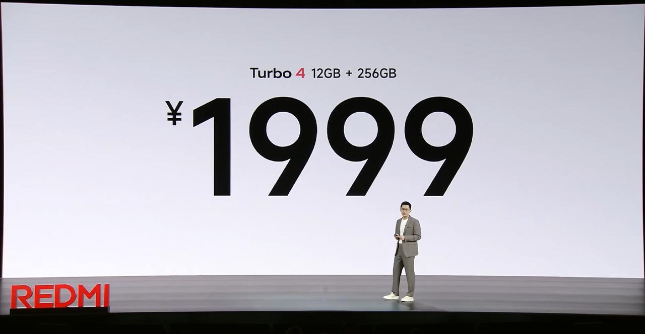 没想到红米Tubro 4还是1999起步，不知道大家对于这个价格怎么看？

个人