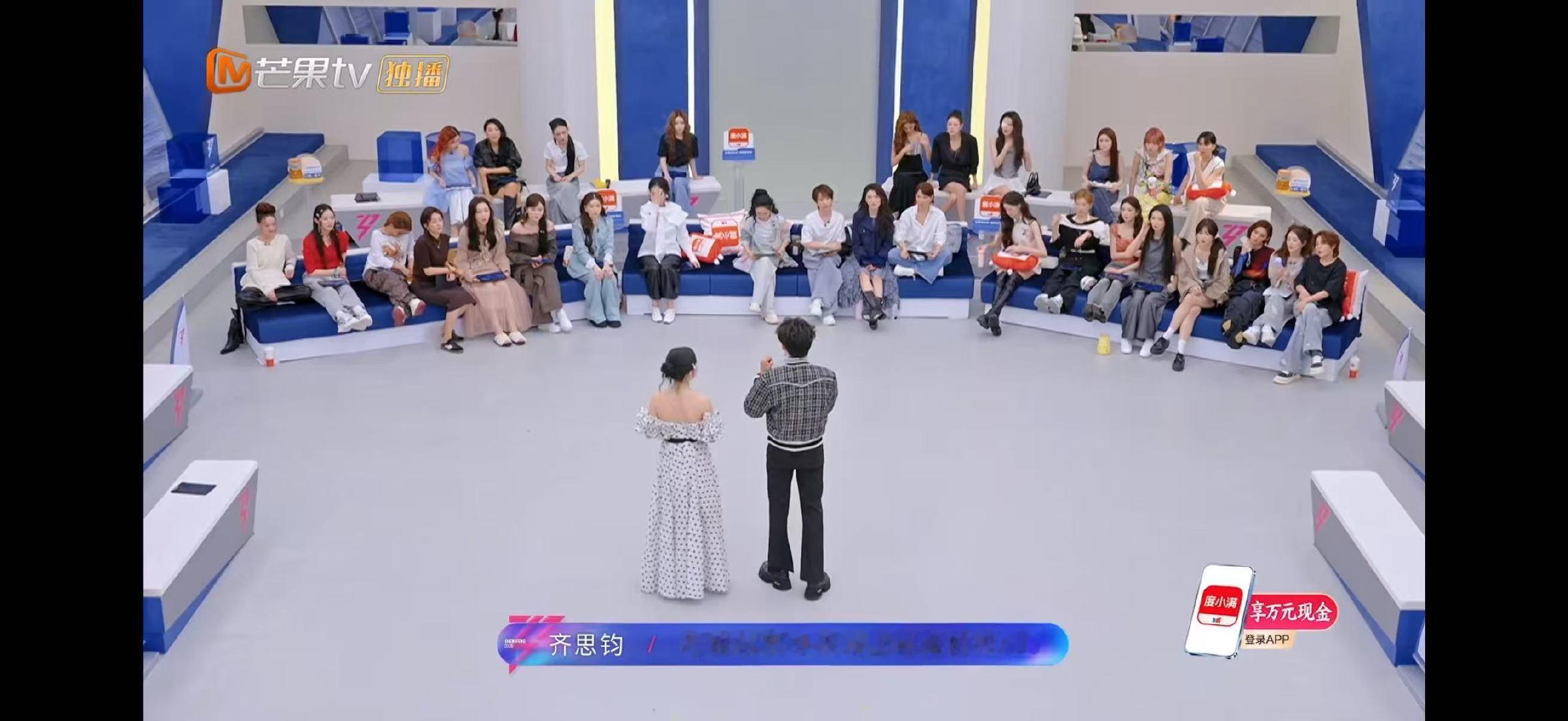 萧蔷身体原因缺席二公组队 萧蔷自动加入庄法团 萧蔷缺席后，庄法团正好差一人，系统