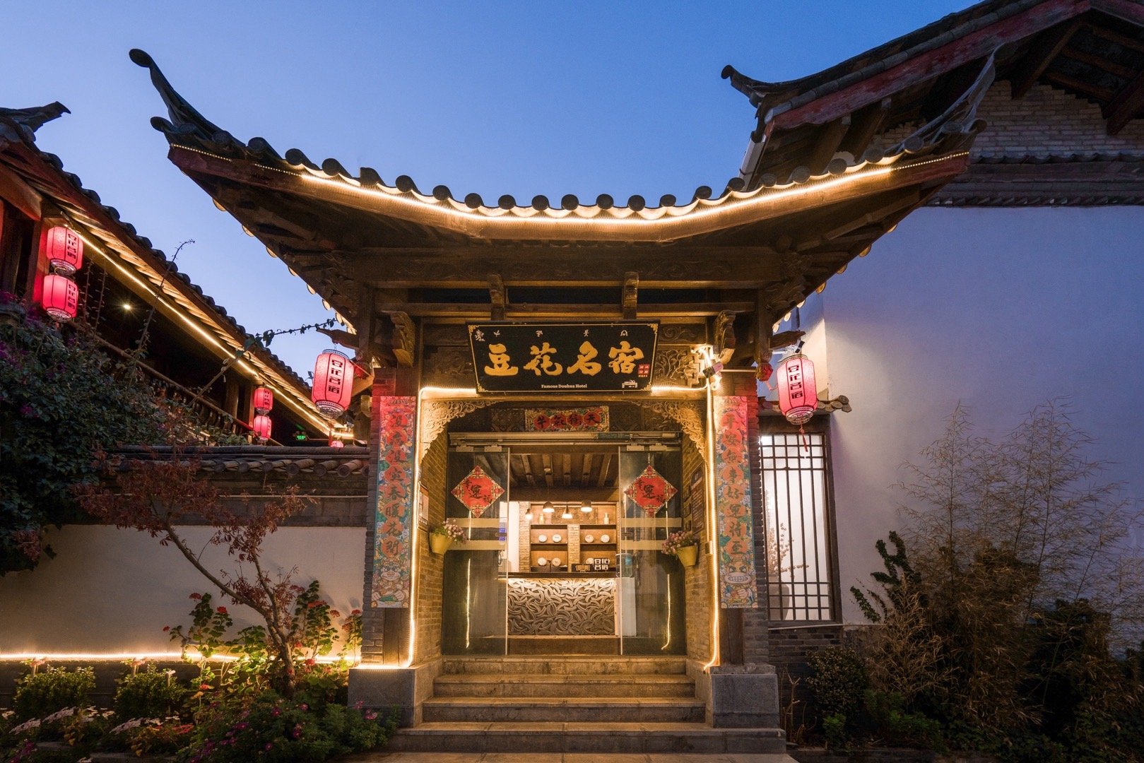 #丽江[超话]# 丽江有些客栈你可能真的住不习惯！前不久有位客人没订到我们家的房