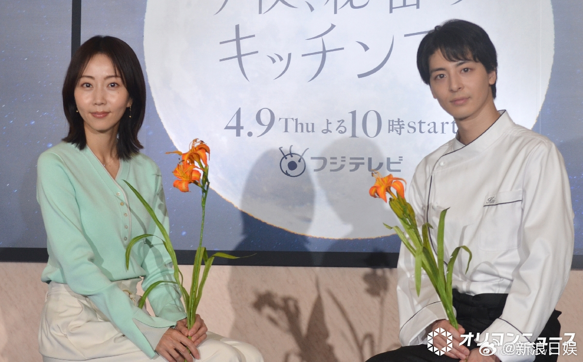 筒井真理子木南晴夏高杉真宙泷本美织中村俊介出席《今夜，秘密的厨房》的制作发表会。