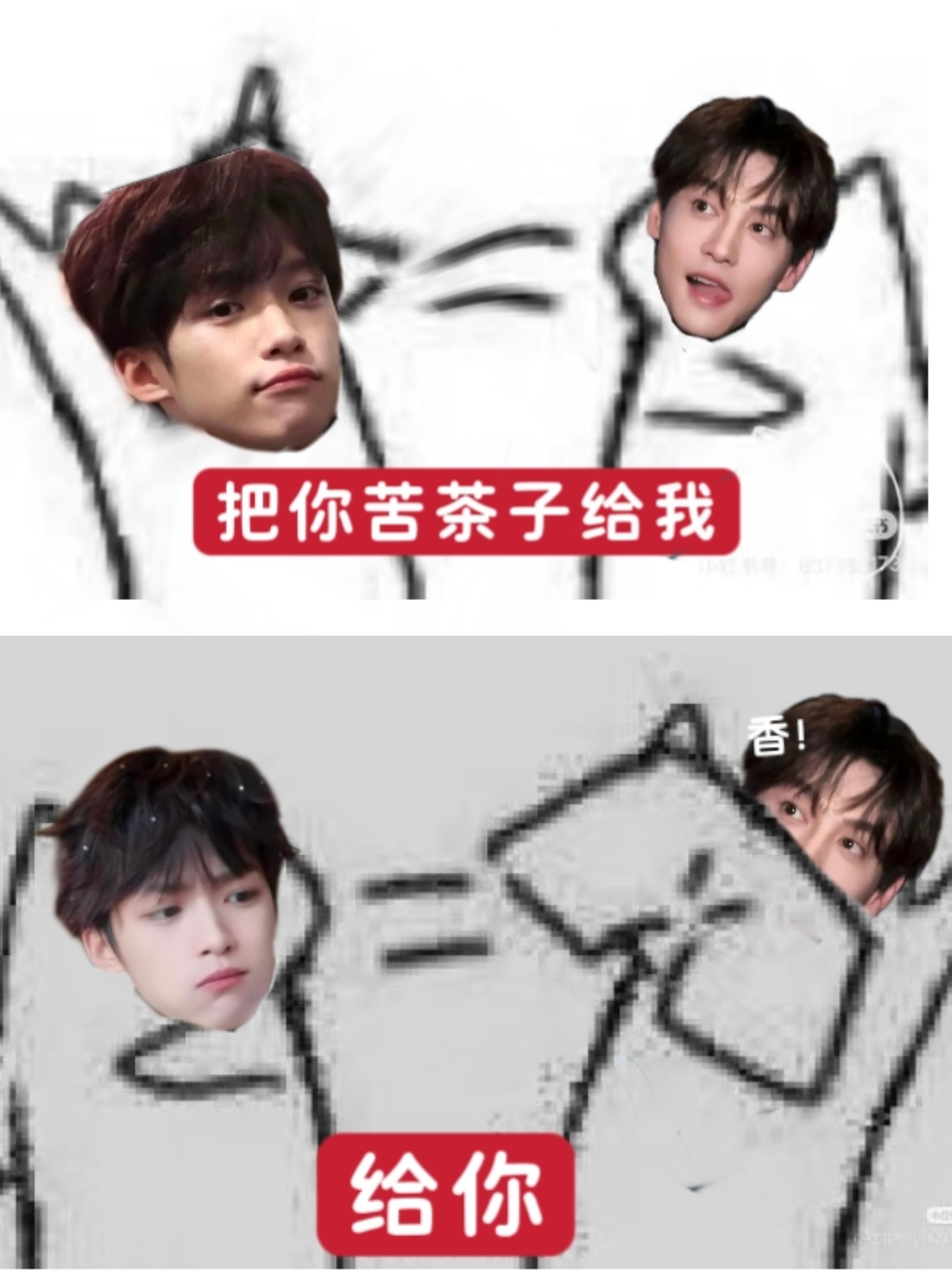 铁铁拯救计划把你们的咚咚给我~香