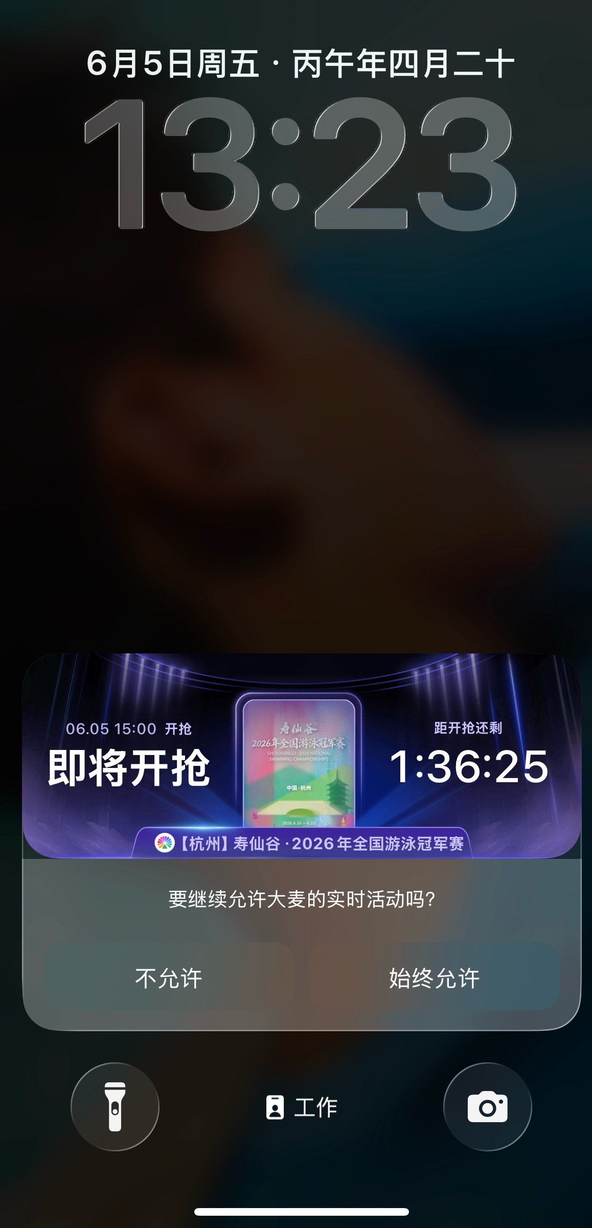 有保底跟没保底看到这个倒计时的感觉真的完全不同