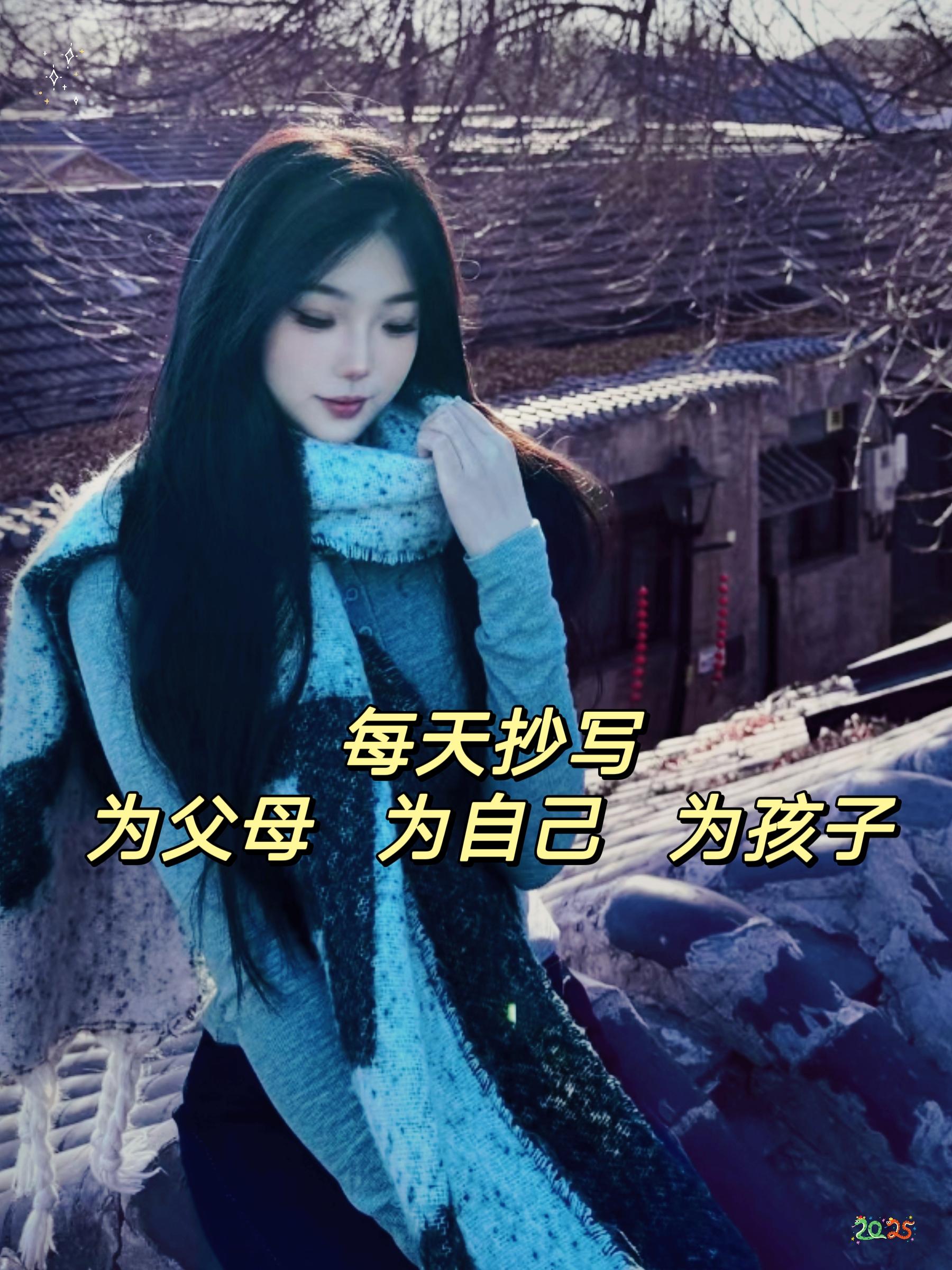 别让脾气挡住了你的福气，闲暇时不妨抄抄这套《静心》，心静福自来!静心养性精神内耗