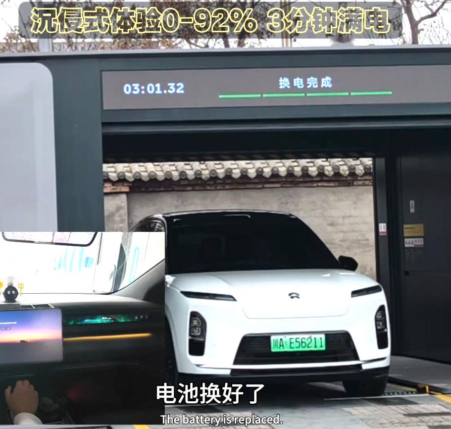 现有蔚来换电的优化极限，能有多快？我说过一句话：换电压根就没和超充们认真卷过速度