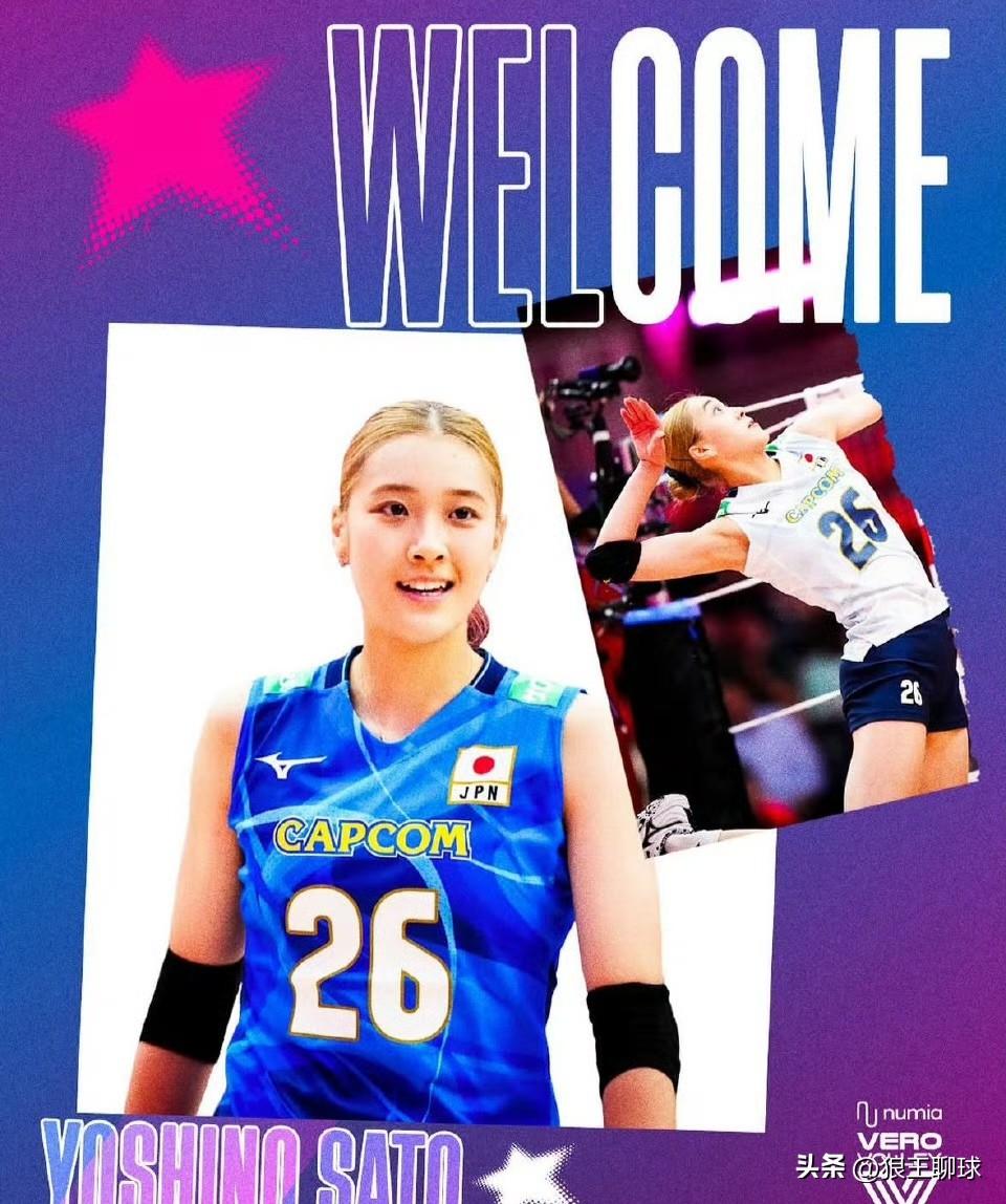 日本国手佐藤淑乃下赛季加盟意甲豪门米兰女排，开启首次海外征程，对其职业生涯意义重