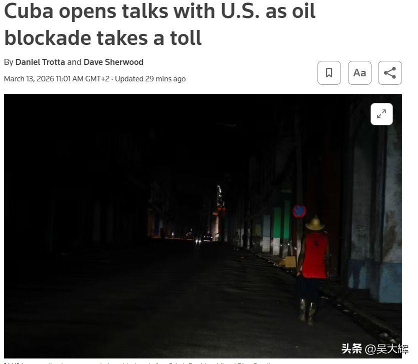 古巴被迫开始与美国政府谈判
 
3月13日，古巴总统米格尔·迪亚斯-卡内尔在向古