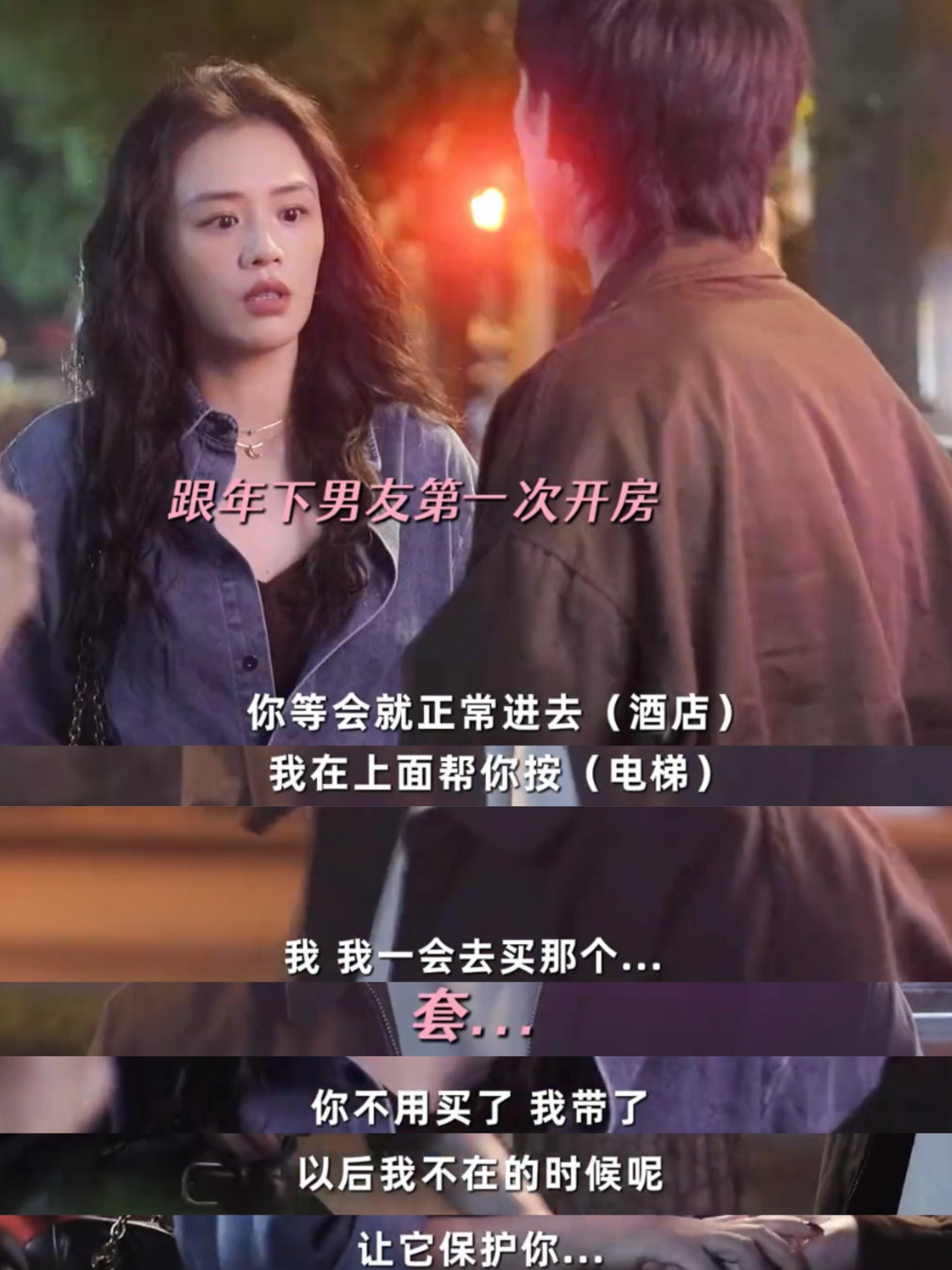 马思纯好适合演坏坏的好女人马思纯新片大女主心态 被马思纯新角色狠狠圈粉！不刻意不