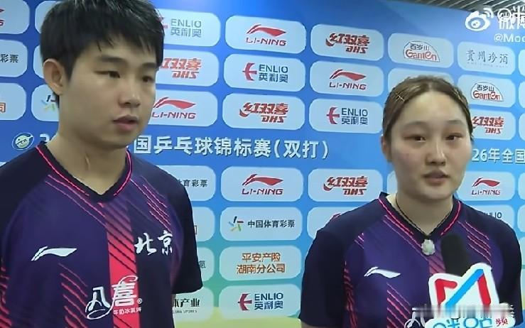 2026年全国乒乓球锦标赛（双打）
混双1/32决赛赛后采访🎙️：7.14
李