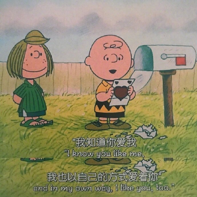 你一定也是某个人翘首以盼的惊喜。