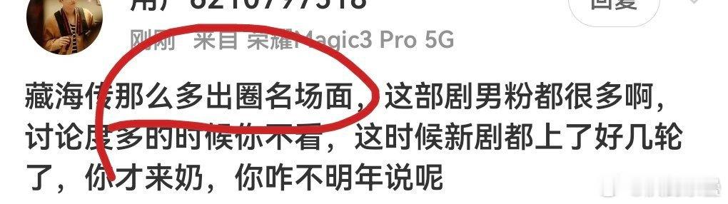 粉丝就这样活在不知道哪个次元的梦里[无聊] ​​​