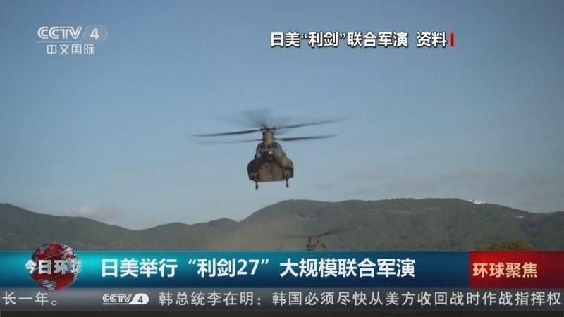 所谓的联合军演不断在日本本土推进，以往只有日本和美国，而今年他们又纠合了更多的域
