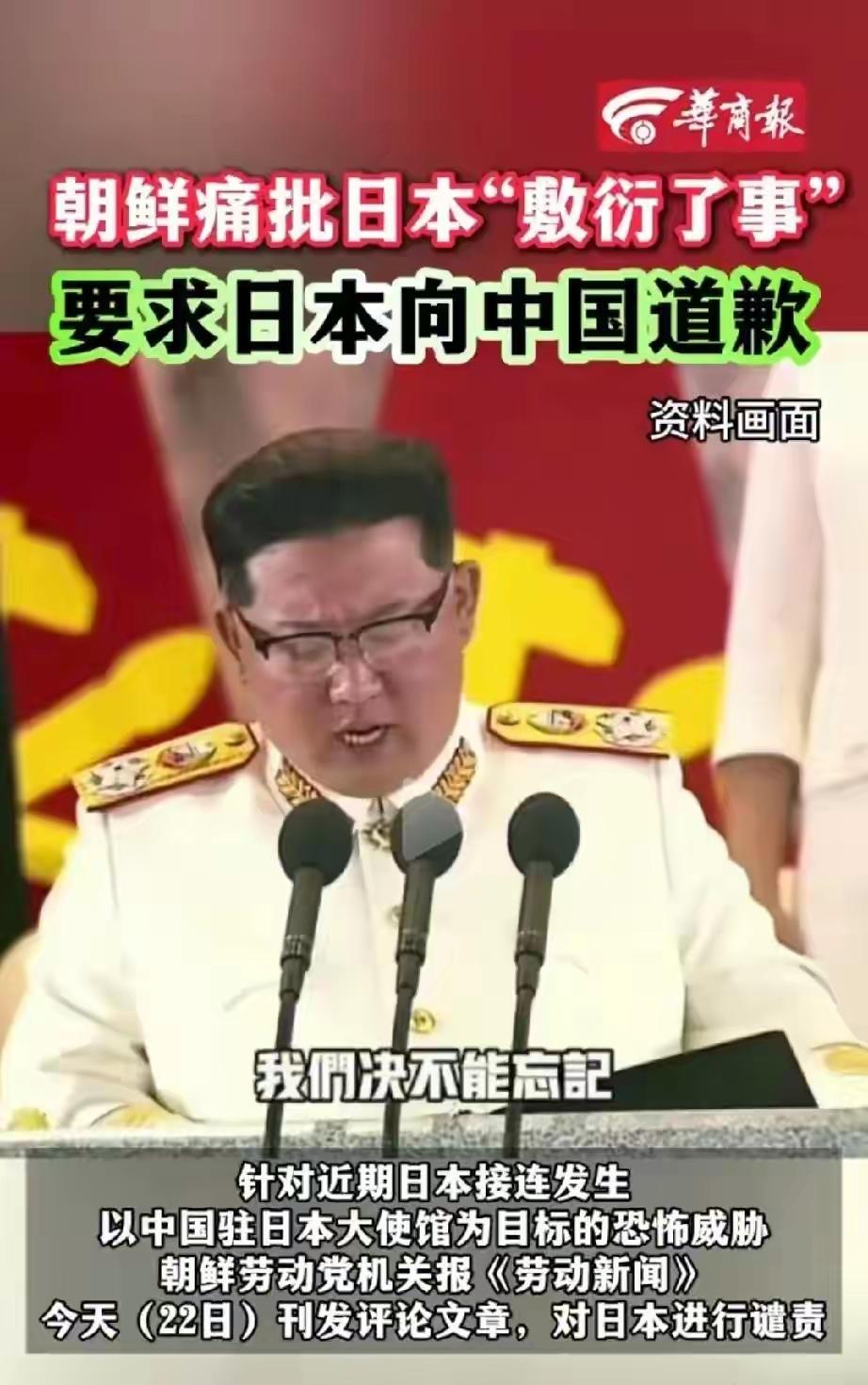 就在4月17日，日本海上自卫队“雷”号驱逐舰，公然穿航台湾海峡，在这片中国领海耀