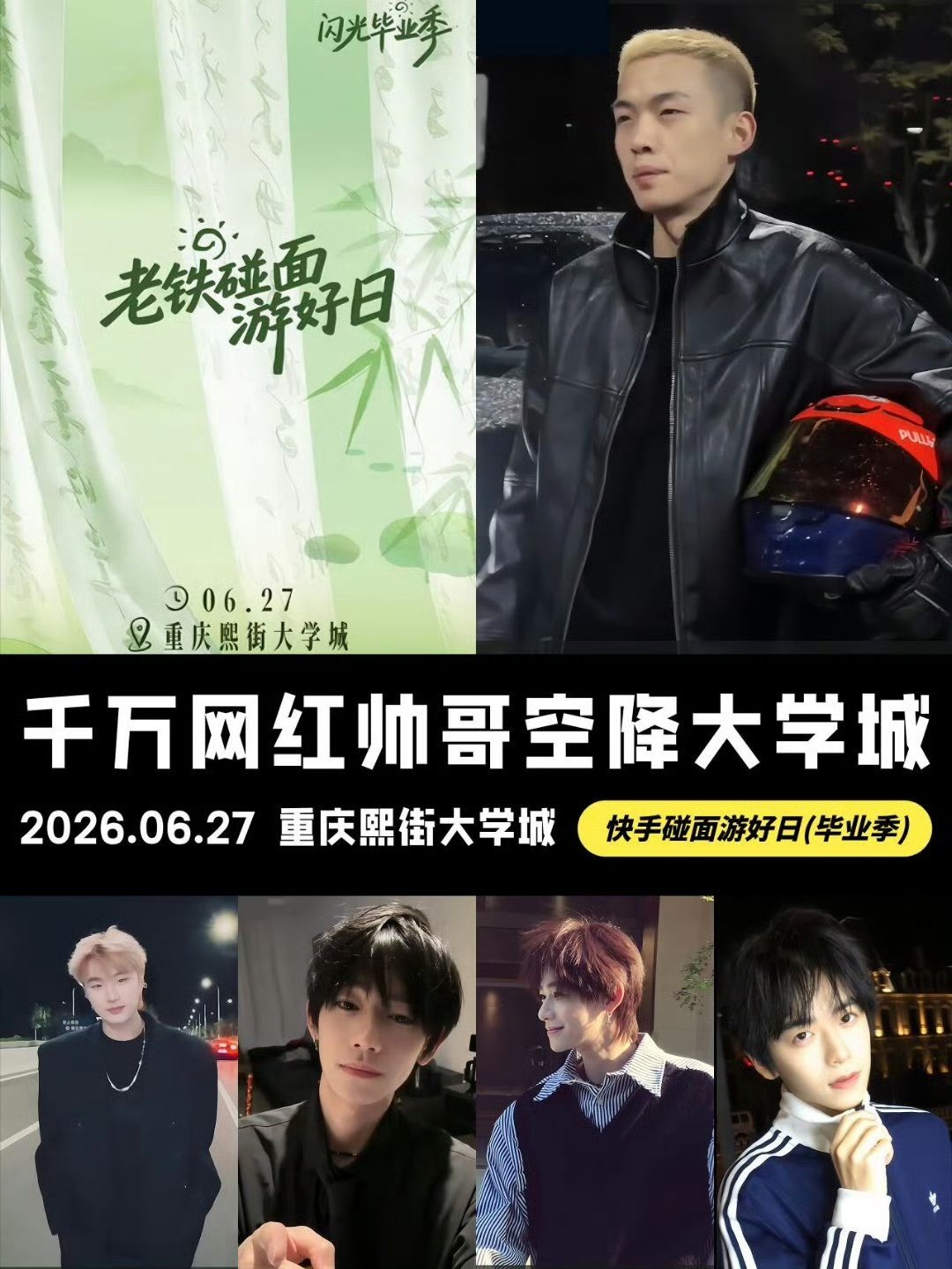 重庆网红NPC线下秒变显眼包重庆网红NPC整活太抽象了打卡网红NPC的惊喜有两种