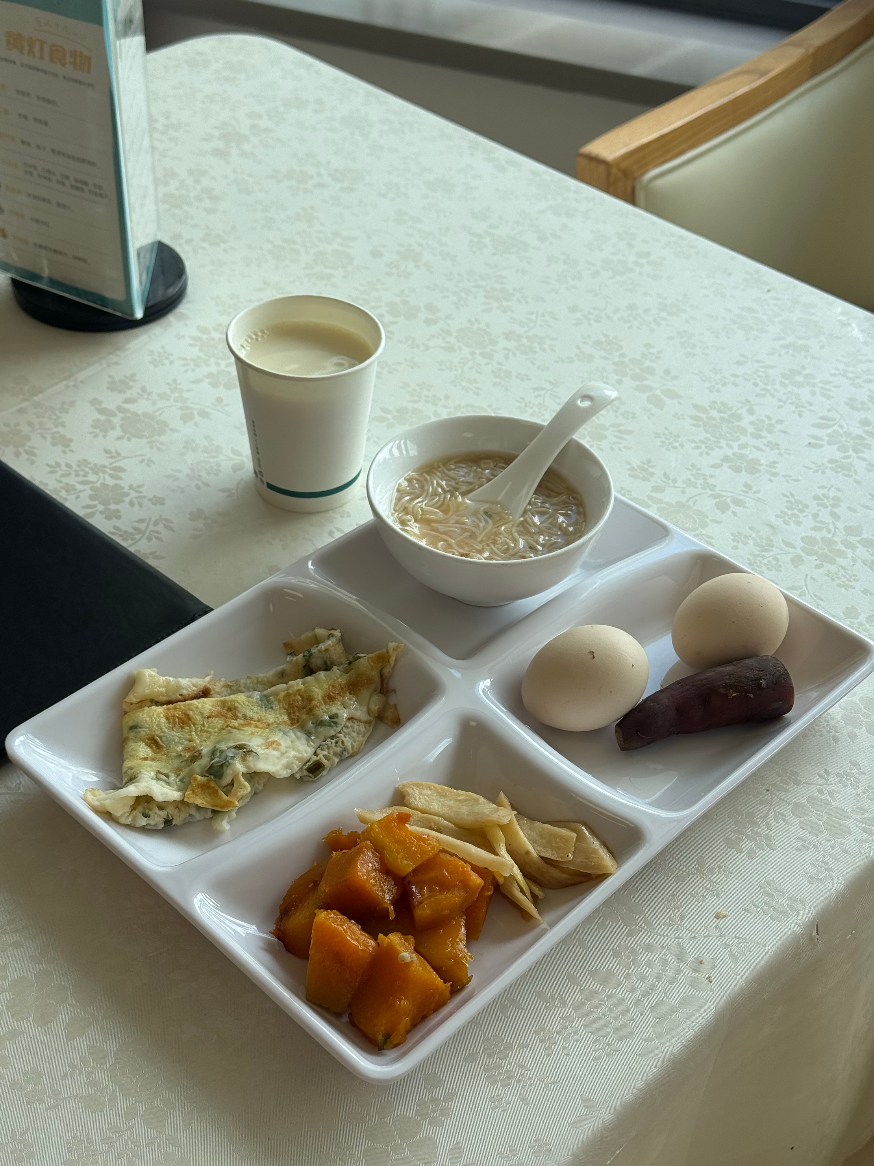 空腹项目做完，医院还有食堂可以吃饭，体验尊不错啊(｡´∀｀)ﾉ🍴 