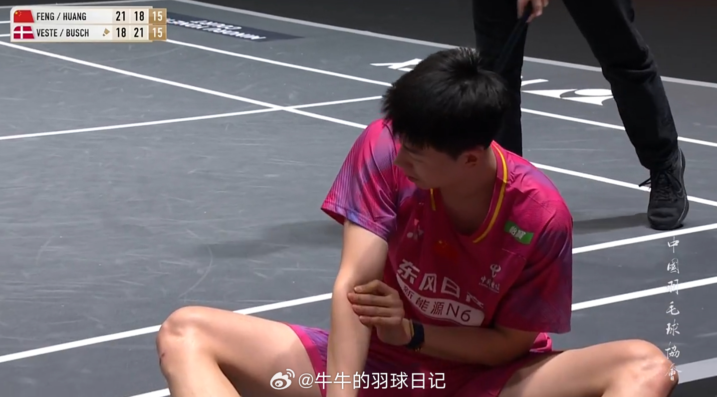 2026全英羽毛球公开赛 希望没啥事.. 